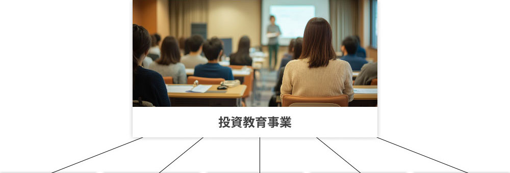 セミナーイメージ